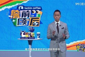 詹俊：魔幻双翼陷伤病隐患！豪华中场助西班牙成夺冠大热