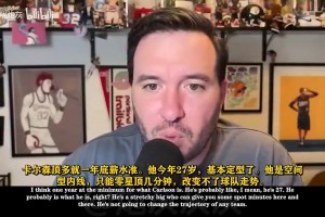 美媒分析：开拓者引进卡尔森，可能是认为杨瀚森还没做好准备
