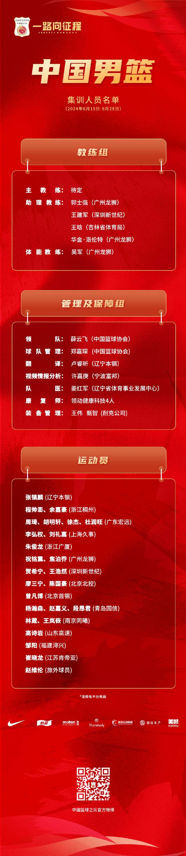 乌拉圭VS 西班牙赛事直播_乌拉圭VS 西班牙免费观看直播在线_乌拉圭VS 西班牙在线直播