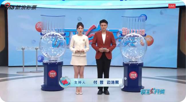 体育彩票世界杯直播在哪看