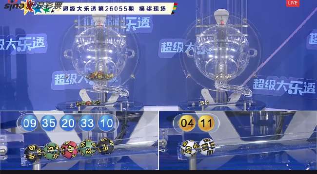 美国对巴拉圭文字直播分时