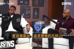 哈珀此前：篮球方面对于儿子没有规划，自己努力就完事了！