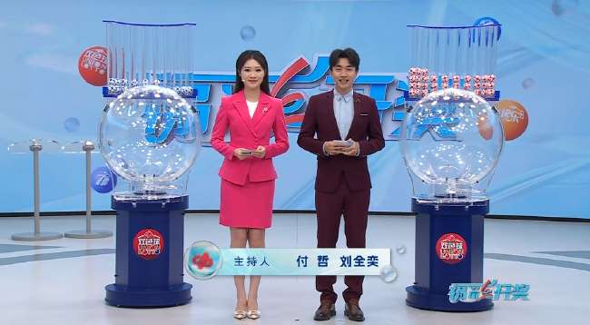 世界杯直播：今天墨西哥对南非录像回放