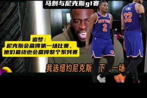追梦还是懂球的