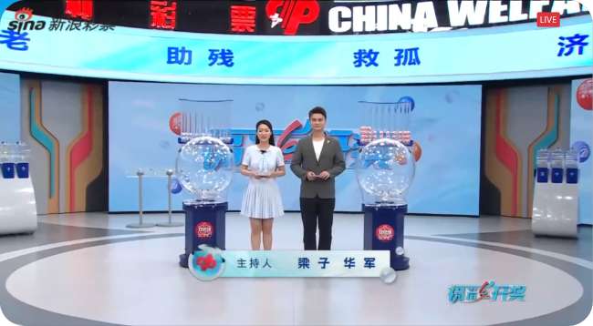世界杯直播：今日韩国对阵捷克直播