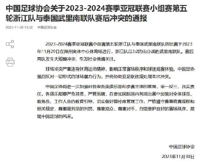 阿尔及利亚vs奥地利录像回放_阿尔及利亚vs奥地利世界杯直播_阿尔及利亚vs奥地利在线直播