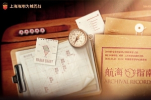 【赛事预告】中乙第13轮 海门珂缔缘队对阵上海海港富盛经开队