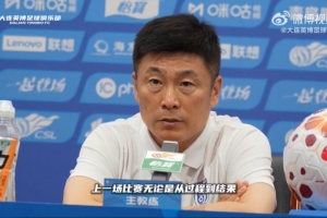李国旭表示,相信明天的表现将与现场不同,我们将赢得比赛