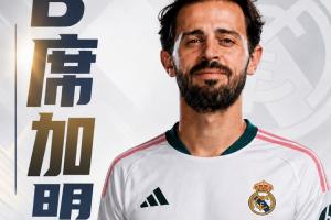穆里尼奥第二签！官方：皇马与31岁葡萄牙中场B席免签签约2年