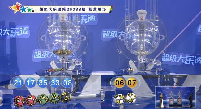 美洲杯巴拉圭vs阿根廷比赛