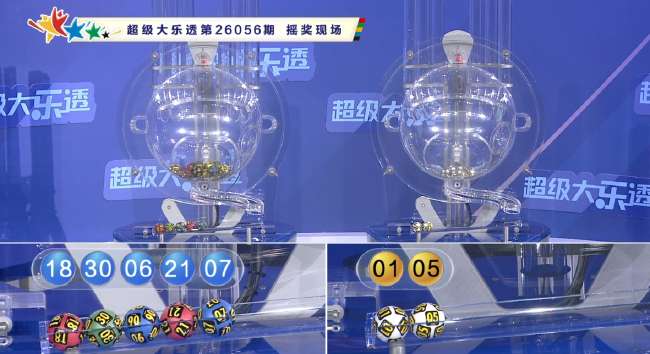 海地vs苏格兰在线观看(无插件)比赛视频直播