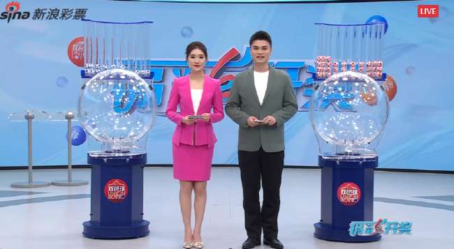 沙特阿拉伯对乌拉圭直播回放
