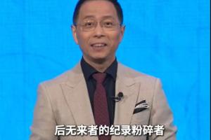 詹俊认为，C罗回归是葡萄牙此战最亮眼的时刻，他是世界杯纪录的打破者