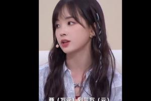 史上最昂贵的赛事！王冰冰揭秘：赴美观战世界杯最低花费达2-3万人民币