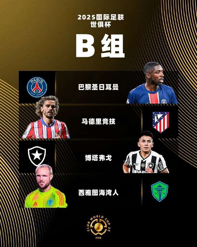 明天墨西哥对南非比赛集锦