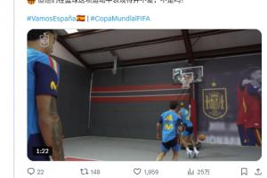 备战NBA总决赛？西班牙队发布篮球训练片段，网友热议：胜过福克斯