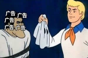 今日趣图：尝试两天仍无法适应补水时段的广告插播