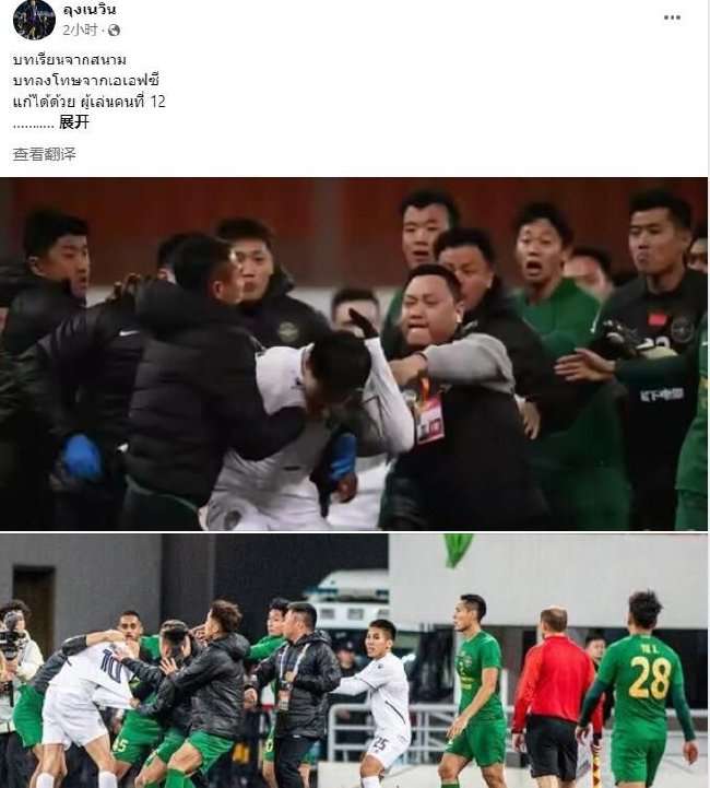 佛得角vs 沙特比赛直播_佛得角vs 沙特在线观看_佛得角vs 沙特比分预测
