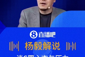 梅西戴帽，C罗有压力❓️解说：并没有，都是球迷推测