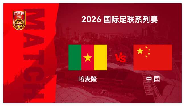 美国vs巴拉圭欧赔亚盘分析