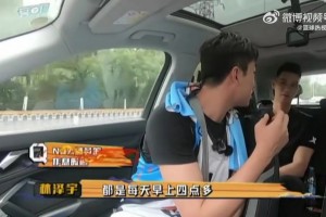 啊这？林书豪：很多球员都四点钟训练过，有些人把他营销成故事