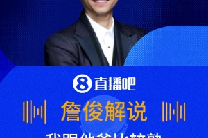 百科全书