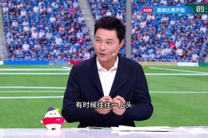 开局就被拔高了胃口？李毅吐槽：不是每场都有三张红牌！