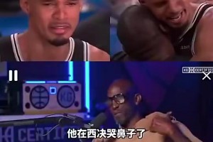 加内特曾言：文班赢了西决就哭鼻子有点情绪化了，你还有四场要赢呢