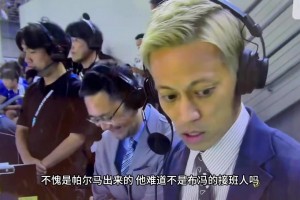 本田圭佑夸赞铃木彩艳：不愧帕尔马出身！这不就是布冯接班人嘛