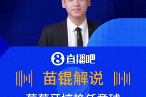 葡萄牙惊艳任意球战术❗️解说员都被骗了：战术打得巧妙啊