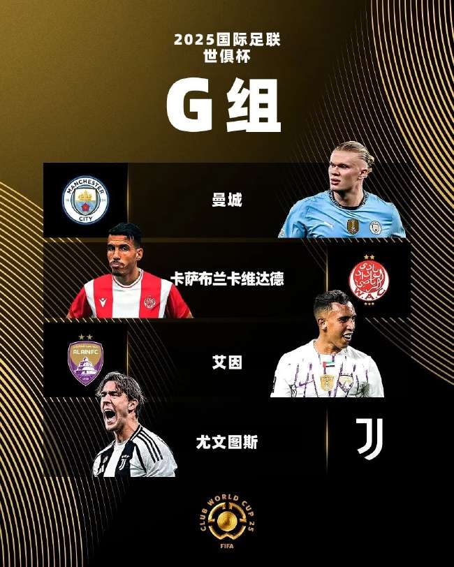 瑞典vs突尼斯足球比赛在线直播