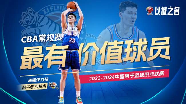 约旦VS 阿根廷比分预测_约旦VS 阿根廷在线观看_约旦VS 阿根廷比分直播