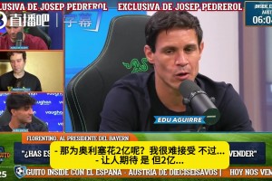 奥利塞比亚马尔更强？西媒名嘴坚持原判，引发转会身价大辩论！