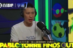 林书豪：为了让尼克斯组争冠阵容，布伦森放弃了1.13亿刀！