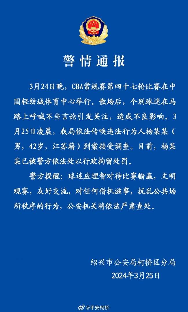 约旦vs 阿根廷在线直播_约旦vs 阿根廷全场录像_约旦vs 阿根廷比分预测