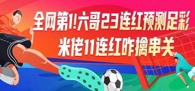 今日墨西哥对阵南非全场录像