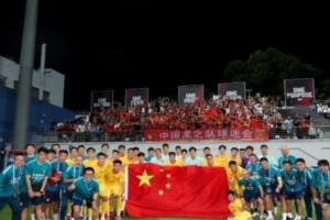 戴伟浚宣布回归国足：感激邵佳一的信任与陈涛的栽培