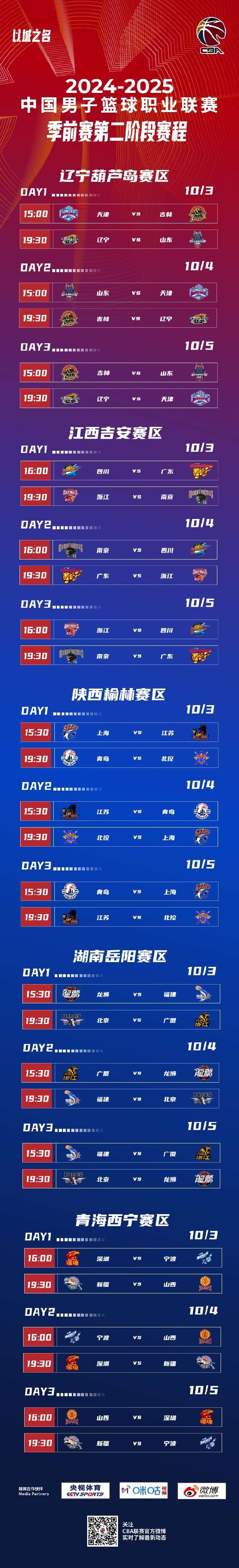 突尼斯VS 荷兰无插件直播_突尼斯VS 荷兰世界杯直播_突尼斯VS 荷兰视频直播