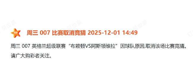 世界杯加拿大对阵波黑现场直播