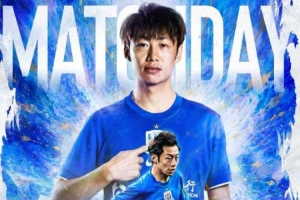 2026年中国足协杯第4轮 石家庄功夫对上海申花 6月20日 周六 19:30