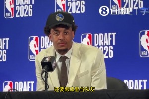 伦德博格：2016年我是欧文铁粉还曾讨厌库里，能和后者当队友意义重大