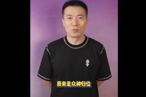黄健翔：常说本届赛事是诸神黄昏，未曾想竟至如今，竟是众神归来