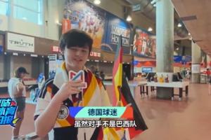 德国球迷感叹:7比1重现2014场景,对手虽非巴西