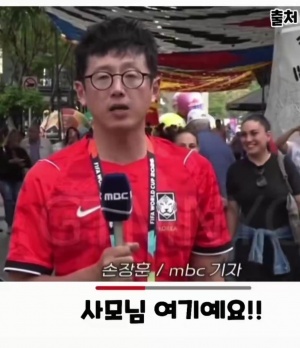 令人震惊!韩国记者采访过程中遭墨西哥女球迷拥抱亲吻