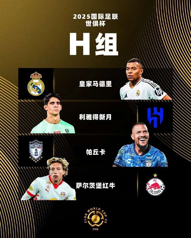 中央五台节目表欧冠