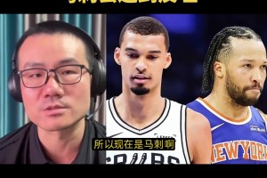 徐静雨：总决赛G4前瞻，马刺可能会遭到裁判反噬！