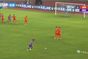 点射破门！莆田队先拔头筹，1-0领先漳州队