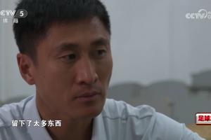 马宁退役感慨：我们为裁判事业倾尽所有
