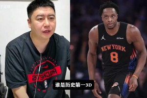 OG和克莱，谁是历史第一3D？大史：克莱，克莱是巨星级别！