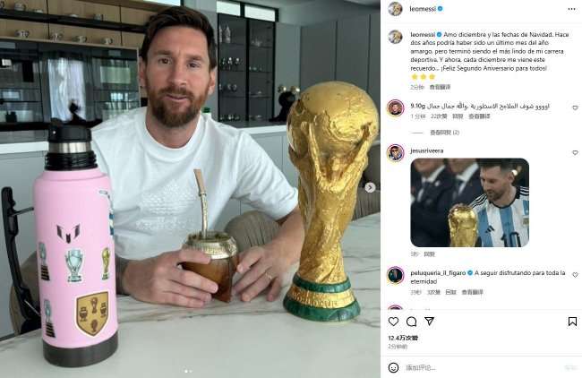 世界杯直播：韩国对捷克高清回放
